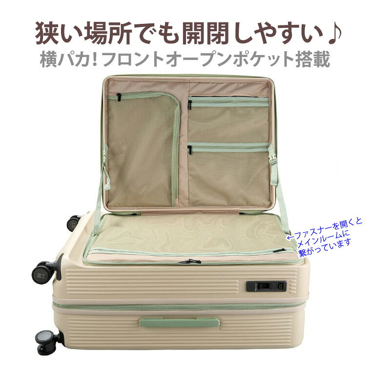 【最大20％OFFクーポン　10/2（金）9：59まで】スーツケース キャリーケース 前パカオープン大型 Lサイズ 軽量 頑強 ドリンクホルダー ストッパーシフレ ハピタスプラス HPL2306 容量90L amachan234-10004377 アマクサかばん サンプル画像2