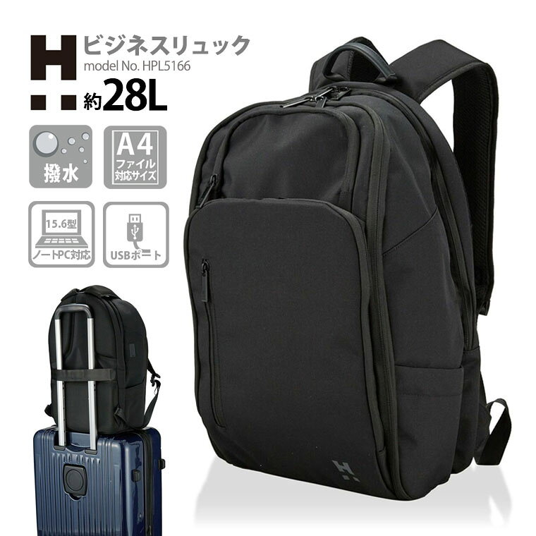 樂天商城 - 【期間限定最大20％OFFクーポン　5/14（木）9：59まで】ラウンドリュック ビジネスバッグ バックパック デイパック 撥水 キャリーオン A4 ノートPC対応 通勤 出張 通学 就活 ポケット豊富 シフレ ハピタスプラス HPL5166 容量約28L