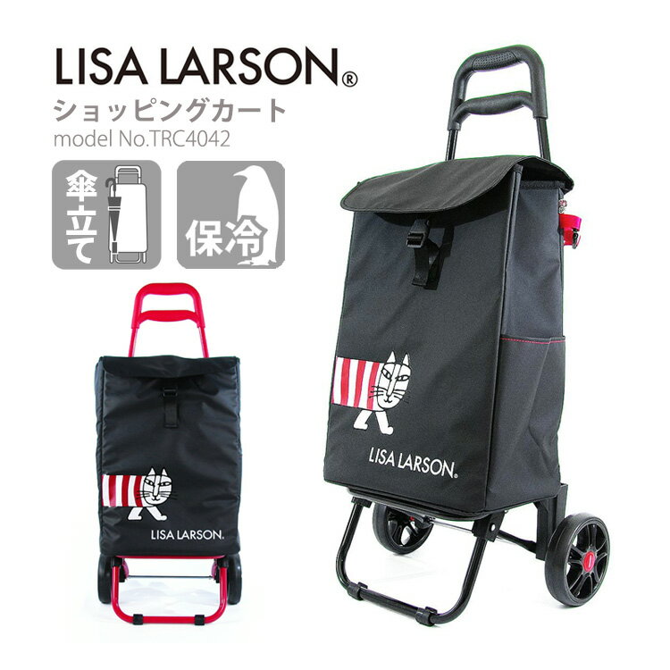 LISALARSON リサラーソン ショッピングカート　ソフトキャリーケース カートフック 傘立て 抗菌 北欧 猫 マイキーレディース メンズ シフレ TRC4042 ブラック 黒