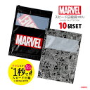 10袋1セット MARVEL マーベル 圧縮袋 ペタコ PETAKO掃除機不要 衣類圧縮 収納用品シフレ siffler ハピタス PTK7066 1袋2枚入り