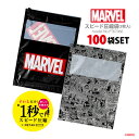 100袋1セット MARVEL マーベル 圧縮袋 ペタコ PETAKO掃除機不要 衣類圧縮 収納用品シフレ siffler ハピタス PTK7066 1袋2枚入り