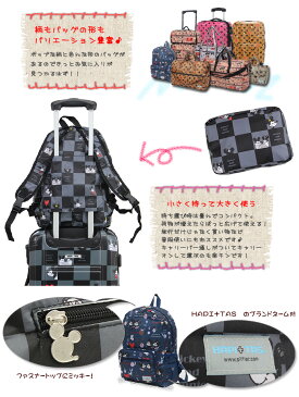【スーパーセール】リュック ミッキー&ミニー デイパックシンジカトウ デザイン折りたたみ キャリーオン サブバッグ 折り畳みハピタス シフレ H0006