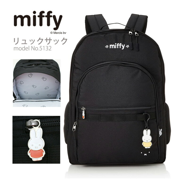   N[|@5/14i΁j9F59܂ miffy ~btB[ bNTbN obNpbN30L A4 |PbgLx fB[X LbYVt u[i 5132 ubN