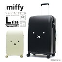 【週末限定価格＆10％OFFクーポン】miffy ミッフィー スーツケース キャリーバッグ キャリーケースLサイズ 大型 軽量 レディース キッズシフレ 1年保証付 HAP2249 66cm ファスナータイプ