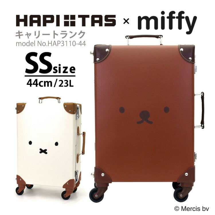   N[|@5 14  9F59܂ miffy ~btB[ L[gN @݃L[P[X s΂ X[cP[X SSTCY ^Vt ns^X HAP3110 44cm 23L