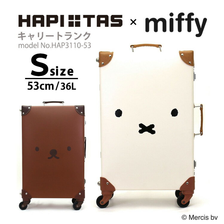   N[|@5 14  9F59܂ miffy ~btB[ L[gN STCYL[P[X s΂ L[obO X[cP[XVt ns^X HAP3110 53cm 36L