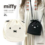 ڥ᡼бʡۥߥåե miffy 奷Хå Фݤ ǥ å İե siffler 6045