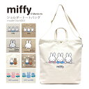 miffy ~btB[ hJg[gV_[obOz A4 fB[X WjA LbY ʊw ʏmVt siffler 6063 10L