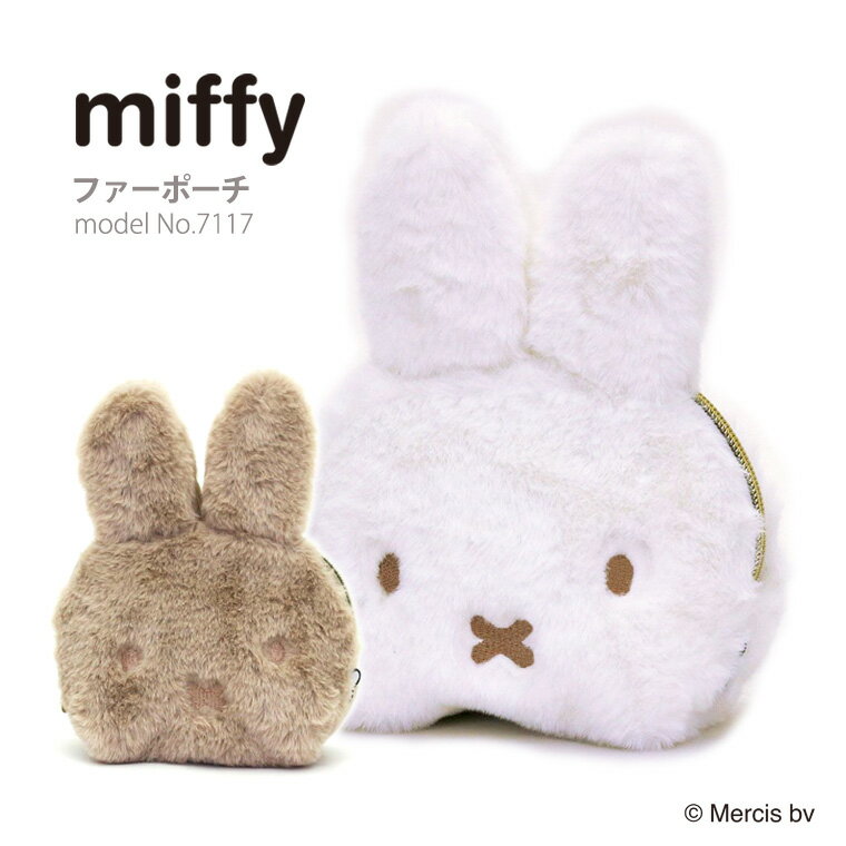   N[|@5 14  9F59܂ miffy ~btB[ t@[|[` RX|[`ANZT[|[` fB[X LbY Vt 7117