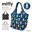 miffy ߥåե ޤߥӥ˥ХåХå åԥ󥰥Хå A4 ޤꤿ ޤ 㤤ʪХåե siffler ECO0417