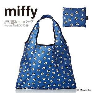 【ゆうパケット対応商品】miffy ミッフィー エコバッグショッピングバッグ 折りたたみ マイバッグ 軽量 レディースシフレ ハピタス HAPI＋TAS ECO7059