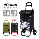 【最大20%OFFクーポン 5/26(月)9:59まで】MOOMIN ムーミン リトルミイ スナフキン ショッピングカートキャリー カートフック 傘立て 抗菌加工 保冷レディース メンズ シフレ 4042(4)