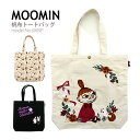 MOOMIN ムーミン トートバッグ 帆布 キャンバス A4レッスンバッグ レディース メンズ キッズシフレ 6009P リトルミィ