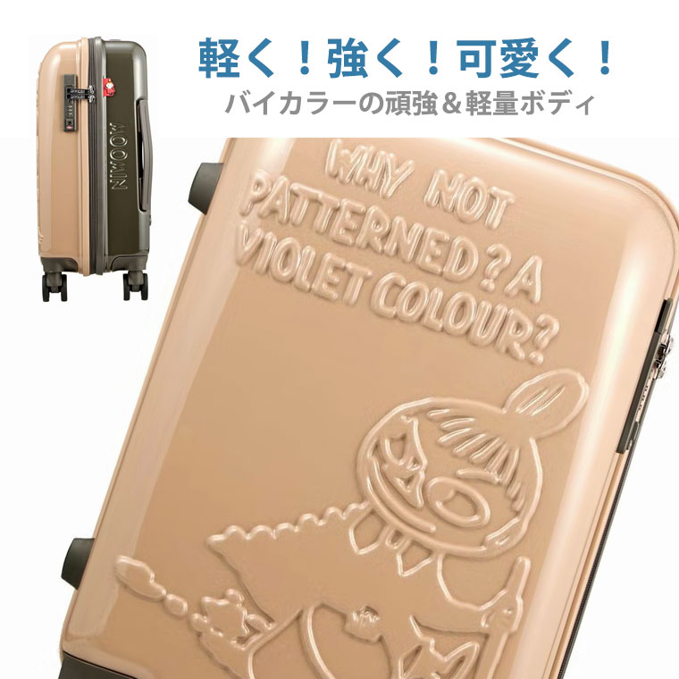 【お買い物マラソン特別価格＆最大20％OFFクーポン】リトルミイ スーツケース キャリーバッグ キャリーケース Mサイズ 中型 軽量 双輪 レディース シフレ 1年保証付 HAP2286 57cm 30L ファスナータイプ amachan234-10004527 アマクサかばん サンプル画像2