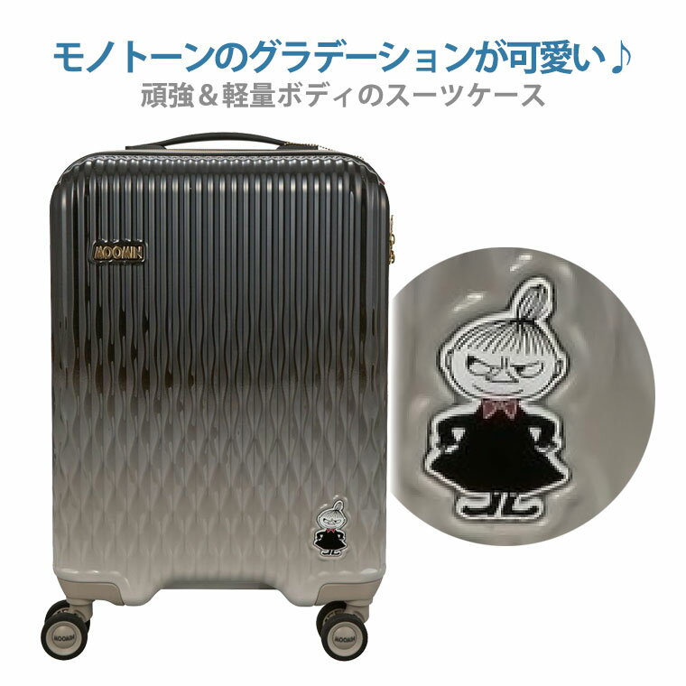 【期間限定最大20％OFFクーポン　7/7（火）9：59まで】スーツケース キャリーケー...
