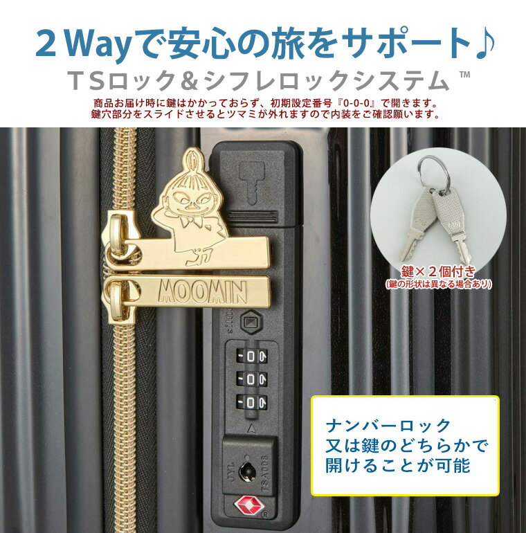 【期間限定最大20％OFFクーポン　7/7（火）9：59まで】スーツケース キャリーケー...