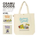 オサムグッズ OSAMU GOODS 帆布トートバッグ 薄型 A4メンズ レディース レトロ可愛いシフレ 6009P ジル キャット