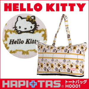 トートバッグ キャンバス地 ハローキティ折りたたみ キャリーオン サブバッグHello kitty ハピタス シフレ H0001