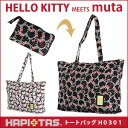 HELLO KITTY meets muta 折りたたみトートバッグ 折り畳みハローキティ ムータ キャンバス A4シフレ ハピタス H0301