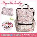 【10%OFFクーポン 2/21(木)9:59まで】マイメロ...