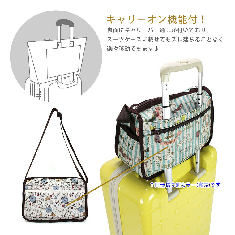 【最大20％OFFクーポン　9/3（木）9：59まで】スヌーピー SNOOPY タウンショルダー...