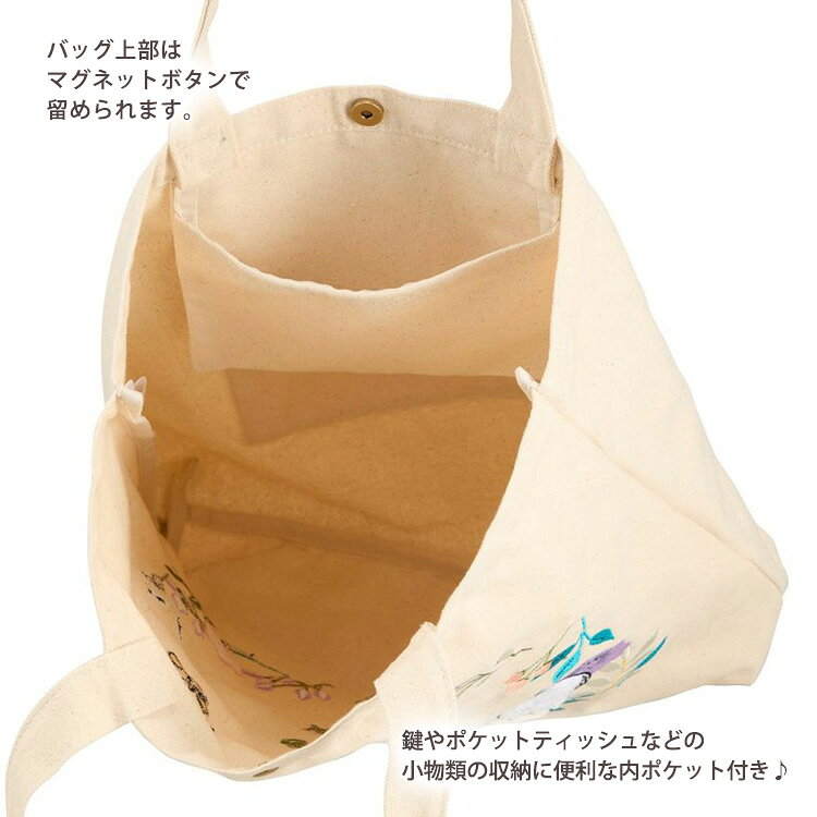 【期間限定最大20％OFFクーポン　5/21（木）9：59まで】SNOOPY スヌーピー サガラ...