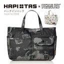 【最大20%OFFクーポン 5/7(水)9:59まで】SNOOPY スヌーピー バッグインバッグ ミニバッグ レディース キッズシフレ ハピタス H0008 マ...