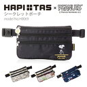 【最大20%OFFクーポン 4/30(水)9:59まで】【メール便対応商品】スヌーピー SNOOPY シークレットポーチ ウエストポーチウエストバッグ トラベル...