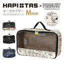 Xk[s[ SNOOPY I[KiCU[ MTCY 7b^[ pbLO gx|[` obOVt siffler ns^XHAPI+TAS HAP7013