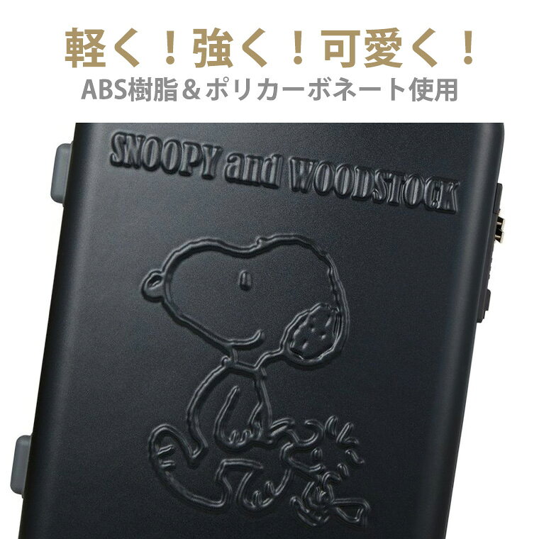 【最大20％OFFクーポン　10/2（金）9：59まで】SNOOPY スヌーピー スーツケース キャリーバッグ キャリーケース Lサイズ 大型 軽量 双輪 シフレ 1年保証付 HPL2324-L 82L スヌーピー オラフ ウッドストック amachan234-10004507 アマクサかばん サンプル画像2