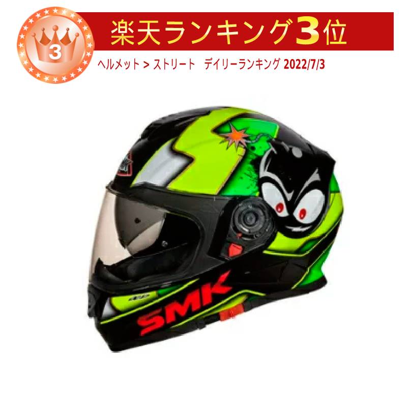 ＼全品2500円OFF★20時～4H限定／SMK Twister Cartoon フルフェイスヘルメット ライダー バイク ツーリングにも ブルートゥース かっこいい おすすめ (AMACLUB)