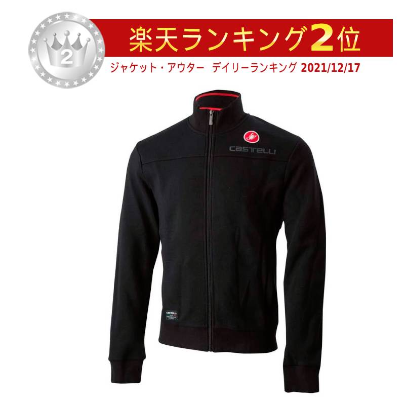 \全品1500円OFF★11/26(水)限定Bフライデー /【3XLまで】 Castelli Milano Track ジャケット ロード サイクリング サイク...
