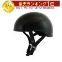 \全品P5倍★7/14(月)限定/【2点限り 翌々営業日お届け】AFX エーエフエックス FX-200 Slick ハーフヘルメット ツーリングにも ライダー ...