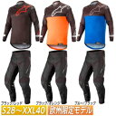 \全品2500円クーホン゜★20時〜6/23限定/【欧州限定モデル】【S28-XXL40】 Alpinestars Venture R 2019モデル ベンチャーR 上下セット オフロードウェア モトクロス バイク かっこいい【AMACLUB】(2)