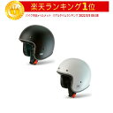 \全品2500円クーホン゜★20時〜5/23限定/【小顔に見える】Airoh Garage Jet ジェットヘルメット オシャレ バイザージェット ツーリングにも バイク 黒白【AMACLUB】帽体 小さい 軽い 軽量かっこいい 街乗り(2)