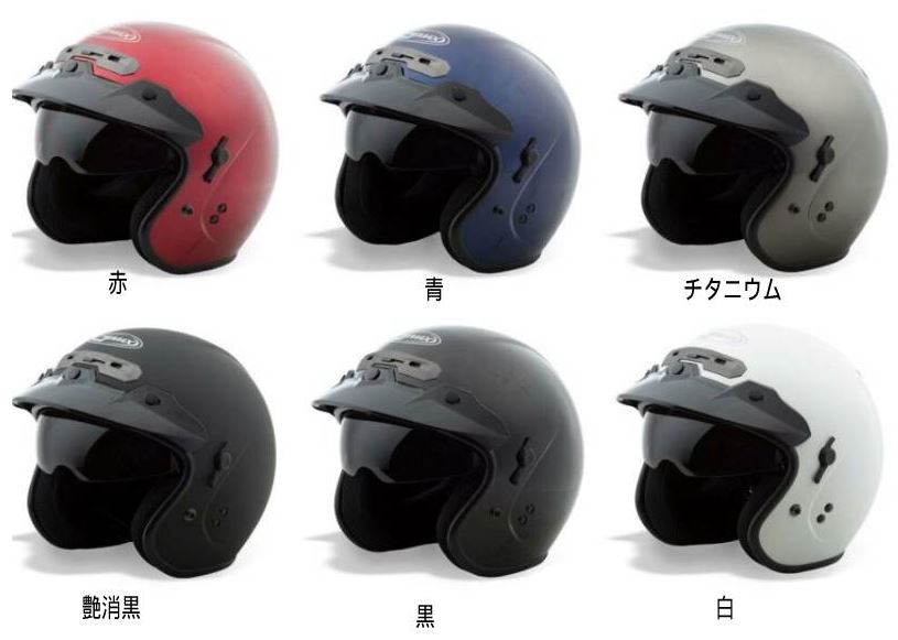 \全品1500円OFF★11/26(水)限定Bフライデー /【3XLまで】 GMAX ジーマックス GM32 OPEN FACE Helmet ジェットヘルメッ...