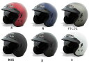 ＼全品最大20%off★5/5(日) 5の日合わせ／ GMAX ジーマックス GM32 OPEN FACE Helmet ジェットヘルメット オシャレ バイク オープンフェイス 大きいサイズ 黒白 おすすめ 街乗り