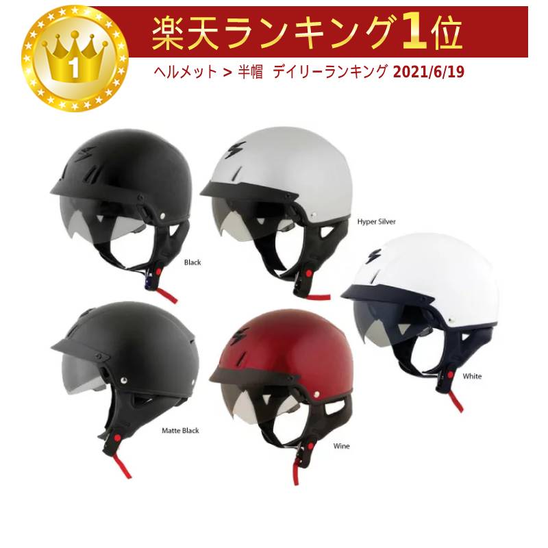 ＼全品最大20 off★5/20(月)5の日合わせ／Scorpion スコーピオン EXO-C110 Helmet ハーフヘルメット ツーリングにも バイク 人気モデル ポリスタイプ 黒白【赤紫】【AMACLUB】かっこいい おすすめ 街乗り