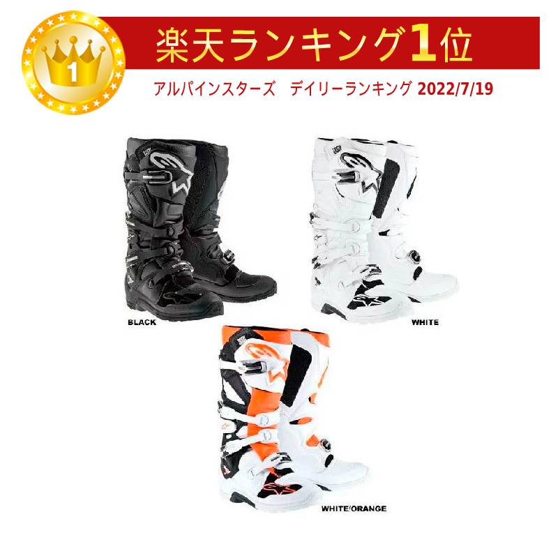 ＼全品最大20%off★5/20(月)5の日合わせ／【30cm以上あり】Alpinestars アルパインスターズ Tech 7 Enduro Boots オフロード モトクロス ブーツ テック7 エンデューロ 大きいサイズあり 黒白【AMACLUB】