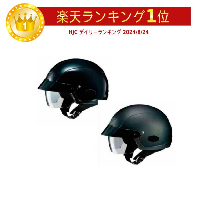 ＼全品1000円OFF★5/12(日)限定／HJC エイチジェイシー IS CRUISER Helmet ハーフヘルメット ライダー バイク 黒【Winterセール】【AMACLUB】 かっこいい おすすめ 街乗り