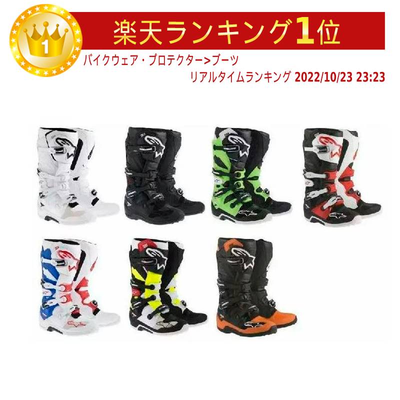 ＼全品最大20 off★5/20(月)5の日合わせ／ALPINESTARS アルパインスターズ TECH 7 Boots オフロード モトクロス ブーツ テック7 大きいサイズあり黒白【AMACLUB】(Vol.13)