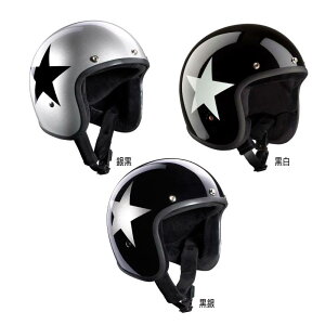 Bandit バンディット Jet Star Helmet ジェットヘルメット オシャレ オープンフェイス オンロード バイク 【銀黒】【AMACLUB】 クラシック アメリカン かっこいい 街乗り