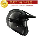 ＼全品5000円クーポン★5/1(水) エントリー／SALE Shark シャーク Explore-R Carbon Skin Helmet オフロード モトクロス ヘルメット カーボン 【カーボン】かっこいい おすすめ 高級 街乗り