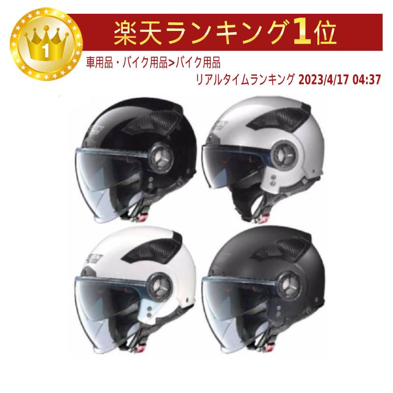 \全品1500円OFF★11/26(水)限定Bフライデー /Nolan ノーラン N33 Evo Classic Demi Helmet ジェットヘルメット オ...