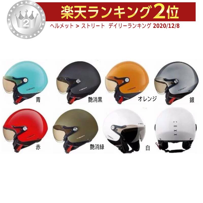 \全品1500円OFF★11/26(水)限定Bフライデー /Nexx ネックス SX60 Vision Plus ヘルメット ジェットヘルメット オシャレ ダブ...