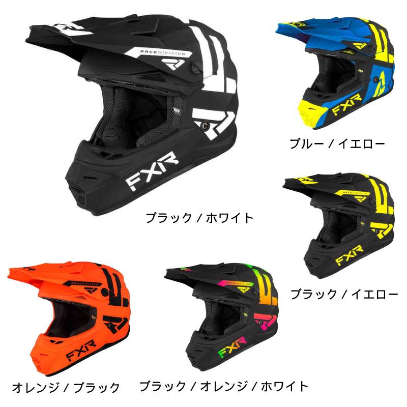 楽天市場】スノーモービル ヘルメット(ヘルメット|バイク用品 楽天市場】スノーモービル ヘルメット(ヘルメット|バイク用品