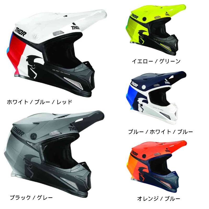 安いオフロードヘルメットの通販商品を比較 | ショッピング情報のオークファン