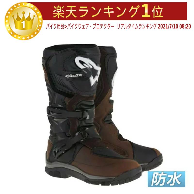 ＼全品最大20%off★8/20(土) 5の日合わせ／Alpinestars アルパインスターズ COROZAL ADVENTURE DRYSTAR OILED Boots ブーツ オンロード 防水 防寒 バイク ドライスター【AMACLUB】