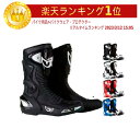 Berik ベリック Race-X Racing Boots ライディングブーツ オンロード バイク 防水 防寒 レザー 大きいサイズあり イタリアブランド黒【AMACLUB】