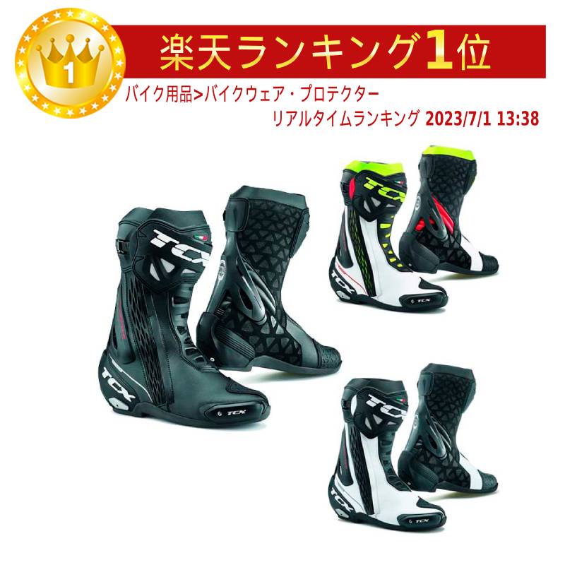 ＼全品2500円OFF★20時～4H限定／【30cm以上あり】TCX ティーシーエックス RT-RACE Boots ライディングブーツ ロングブーツ バイク ツーリングにも 大きいサイズあり黒【白赤黄】【AMACLUB】 おすすめ